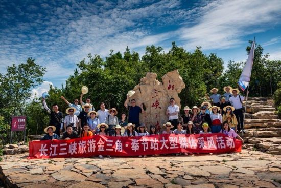 奉节亮出“六张名片” 打造诗歌朝圣旅游目的地